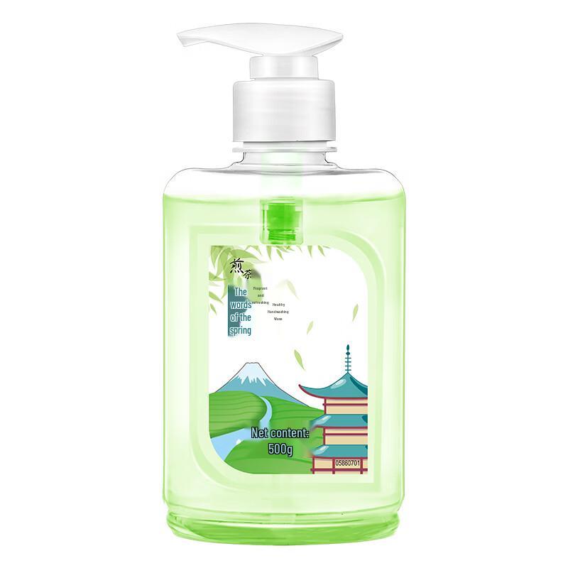 Bai Mao Yu Sencha Refreshing Hand Soap
