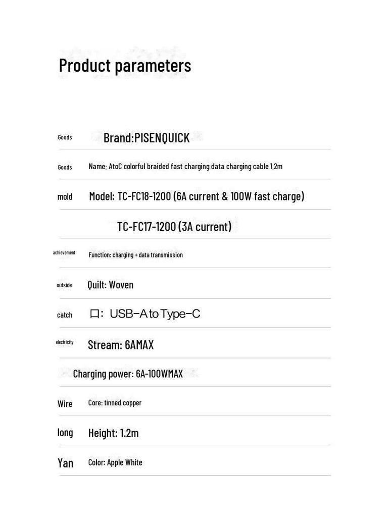 PISEN 100W Type-C Fast Charging Cable for Huawei, Xiaomi, OPPO - 6A Universal Compatibility.