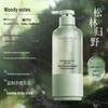Korean Five Grains Oil Control & Anti-Dandruff Volumizing Shampoo