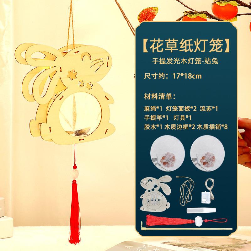 Creative Diy Led Lantern Craft Kit For Kids Featuring Colorful Shapes And Designs