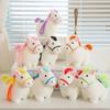 Rainbow Pony Plush Keychain Cute Soft Stuffed Animal Toy for Bag Backpack Kawaii Collectible Plushie Gift