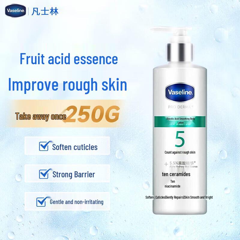 Vaseline No. 5 Brightening Fruit Acid Body Lotion