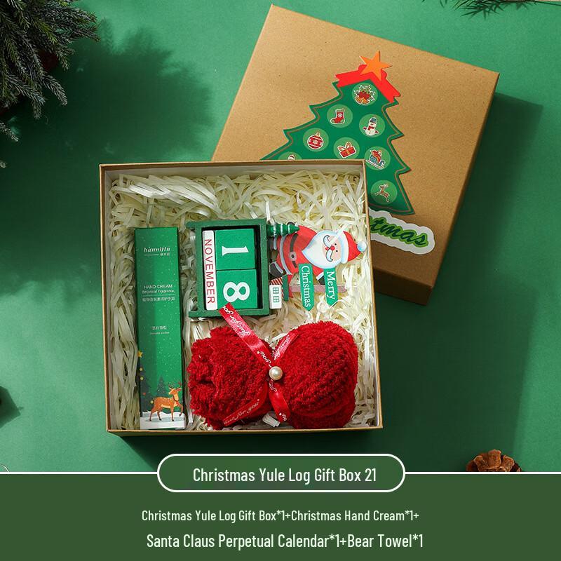 Junsiliu Christmas Beverage Gift Set