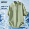 Men's Loose Fit Quick-Dry Polo Shirt