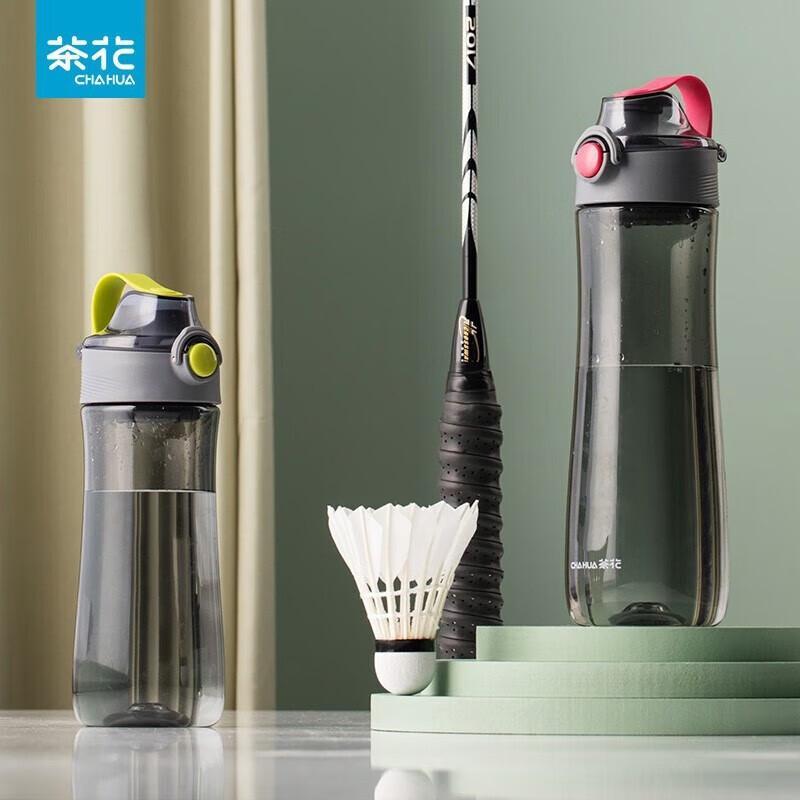 Chahua Lightweight Sports Bottle