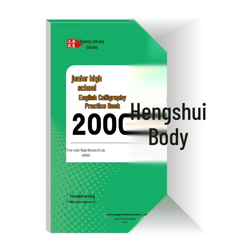 Student Learning & Practice Books
