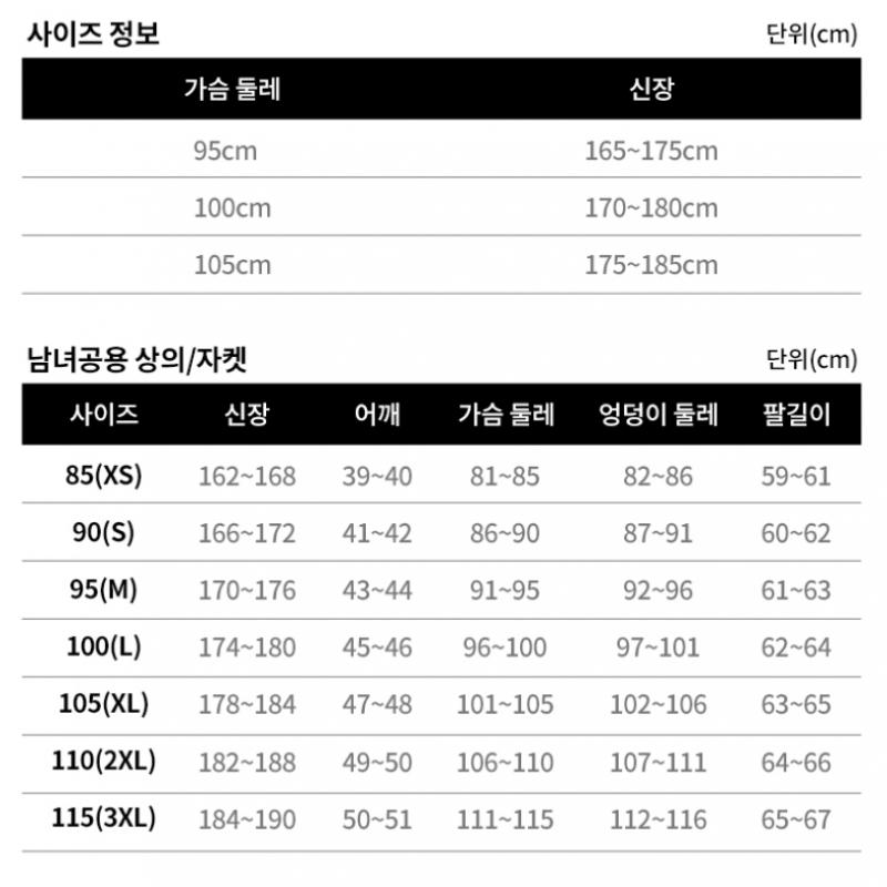 [eider] Public Go Light Puffer Goose Down Padded Jacket Duw23548k2