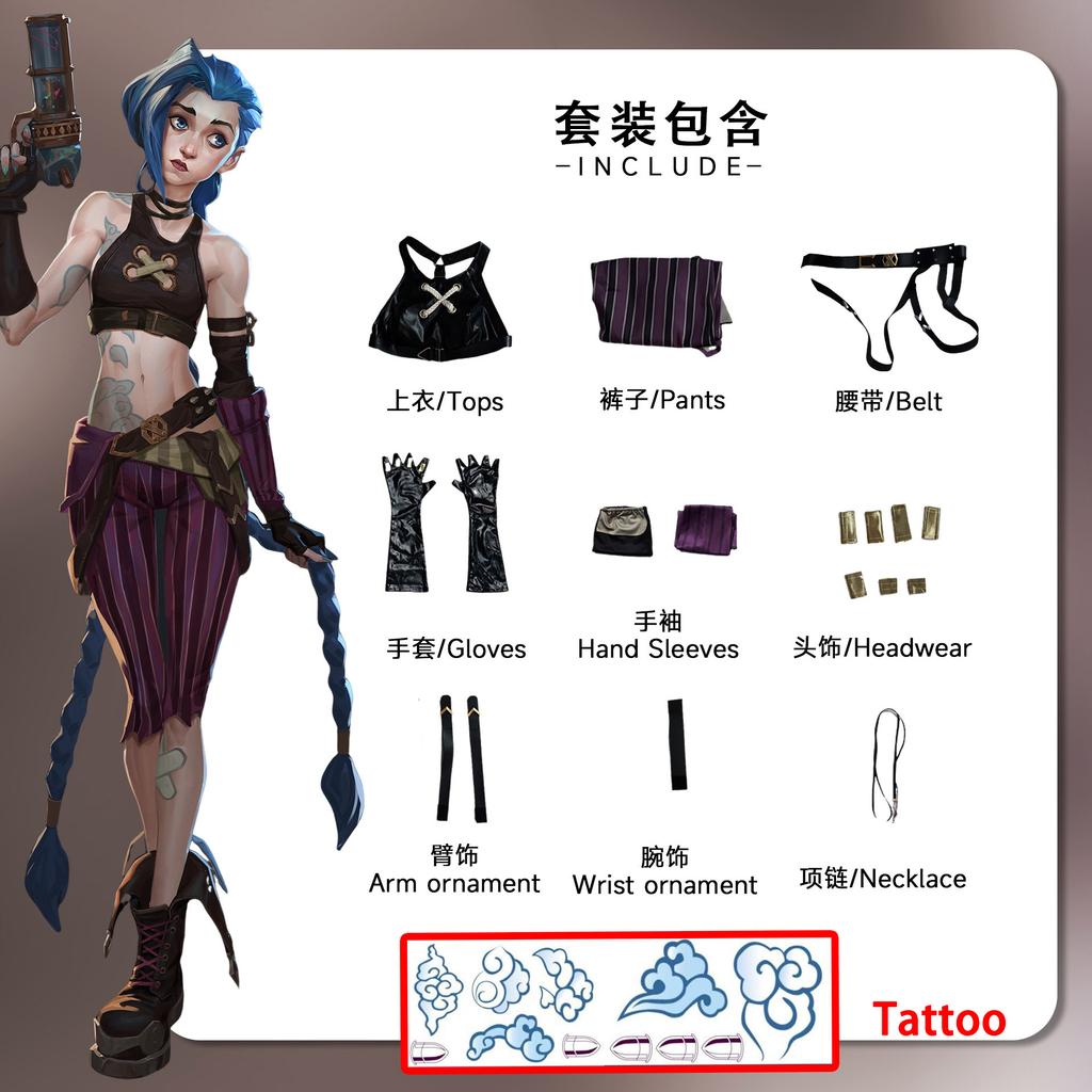 In Stock Game LOL Arcane 2 Loose Cannon Jinx Cosplay Costume Crit Prodigy Jinx Cosplay Skin Outfit Wig Women Carnival Costume