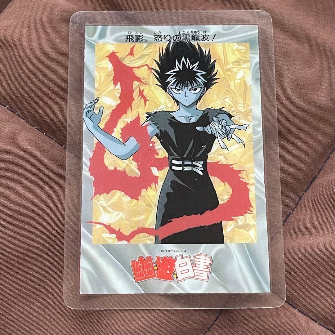 Used Panpre Card Yu Yu Hakusho FINAL Clear Card Type Hiei
