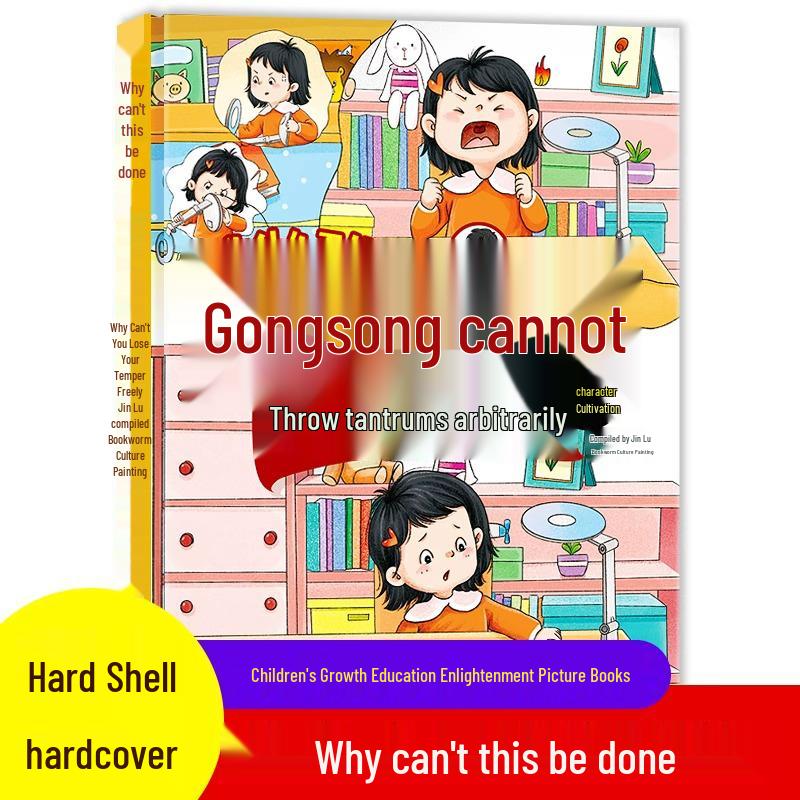 Explaining  No : A Guide for Parents to Teach Children with a Picture Book.