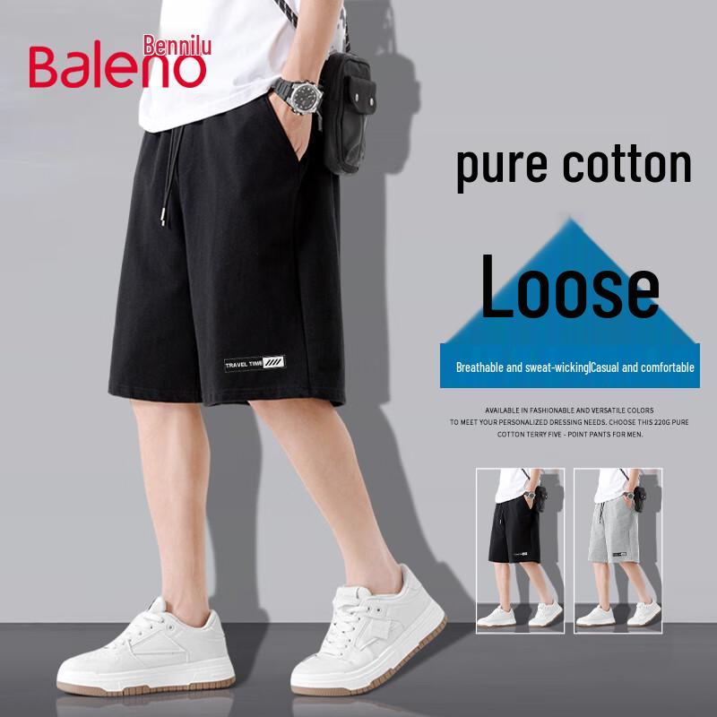 Мужские хлопковые повседневные шорты Baleno 5XL