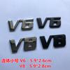 Car V6 Car Logo V8 Large Displacement Logo Modified Metal Labeling 3D Three-dimensional, Rear Labeling Body Decorative Label