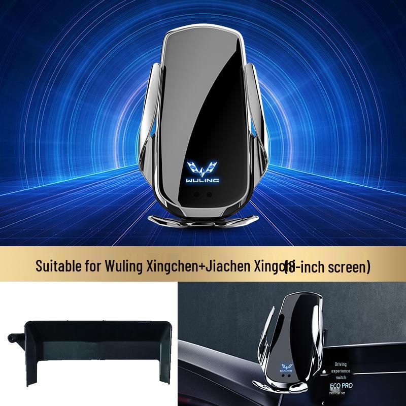 Wuling Capgemini Mini Stardust Wireless Charging Phone Holder & Car Mount Navigation Screen Version.