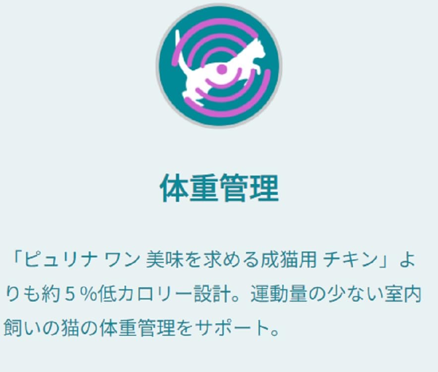 Purina One Katzenfutter Trockenfutter für Indoor-Katzen ab 1 Jahr und 2 kg, Katzen, Aufwärts, Huhn,