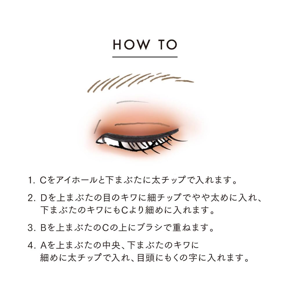 LUNASOL Eye Coloration N 14 Mahogany [Eyeshadow]