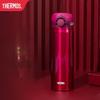 Thermos Lightweight Portable Stainless Steel Insulated Bottle