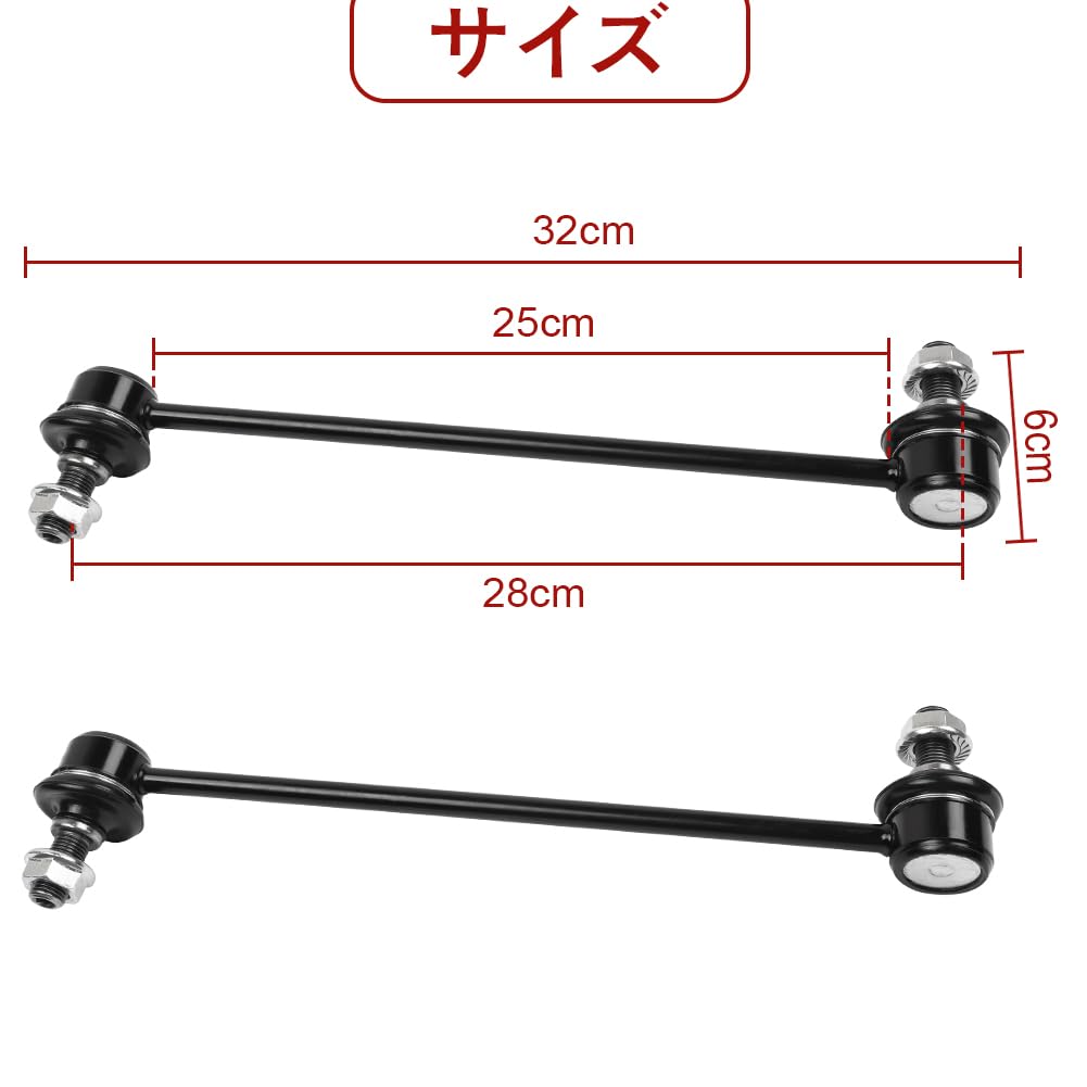 Stabilisatorstag foran for Toyota Esquire Ipsum originaldelsnummer sett med to venstre og Noah, Voxy, (ZRR70, ZRR80, ZWR80), ACM21, 48820-44020