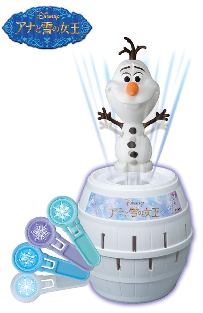 Olaf in Danger