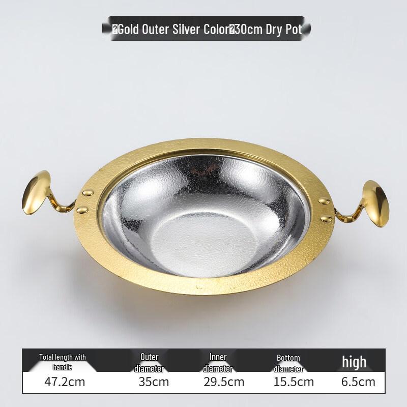 DianDian Commercial Stainless Steel Hot Pot