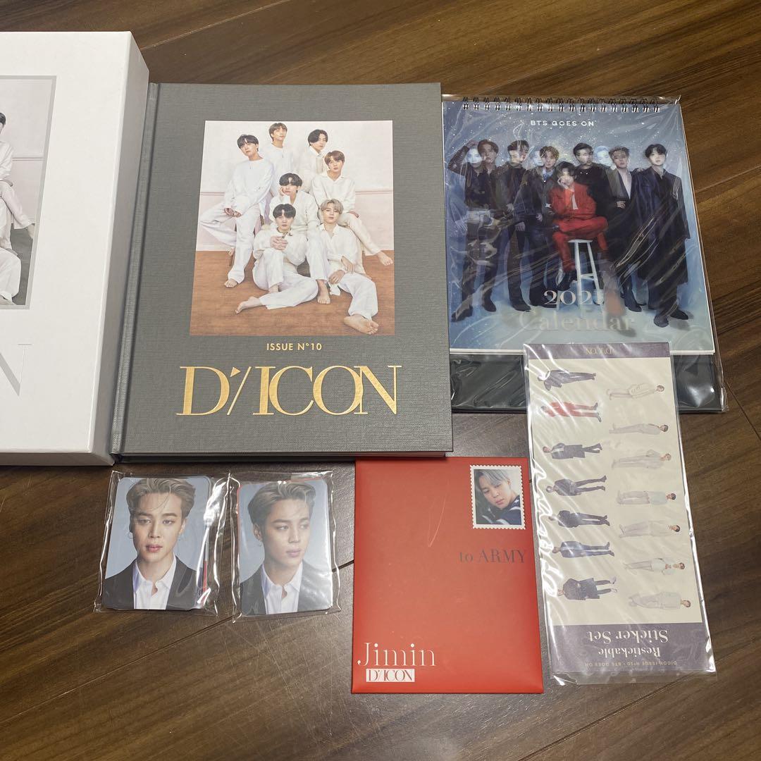 

[USED] BTS Daicon