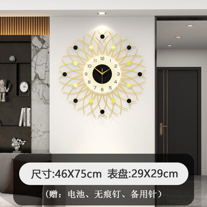 Modern Light Luxury High End Wall Clock No Drilling Household Decor Silent Simple Creative Wall Clock for Living Room