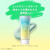 S KIN AQU Tone Up UV Essence Mint Green 80g SPF50+ PA++++ Redness Correction Transparency Color Control Waterproof