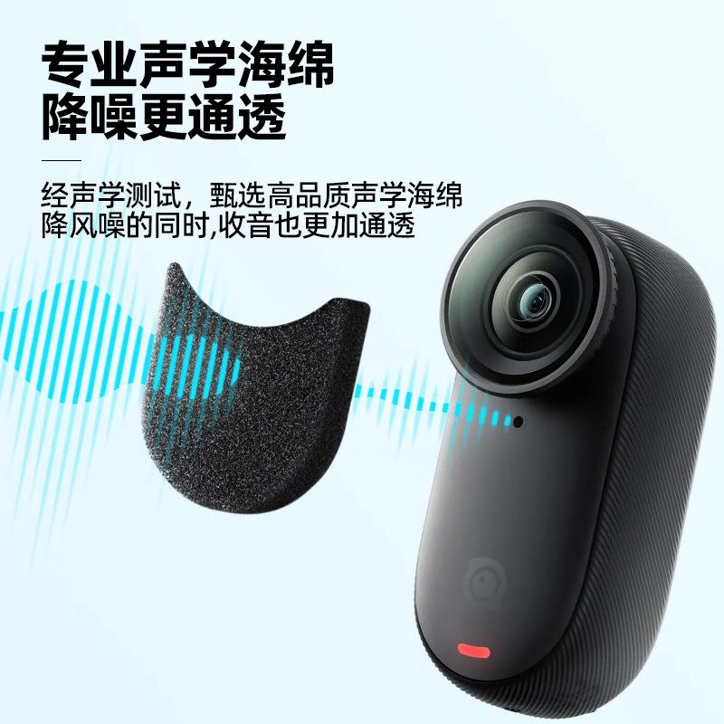 Insta360 GO3/GO3S Vlog Mic Noise Reduction Cotton for Sports Camera
