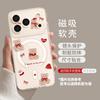 Bear Magnetic Attraction Applies To Apple 17 Transparent 16promax Soft iPhone15 New Year's 13 Red 14 Mobile Phone Cases