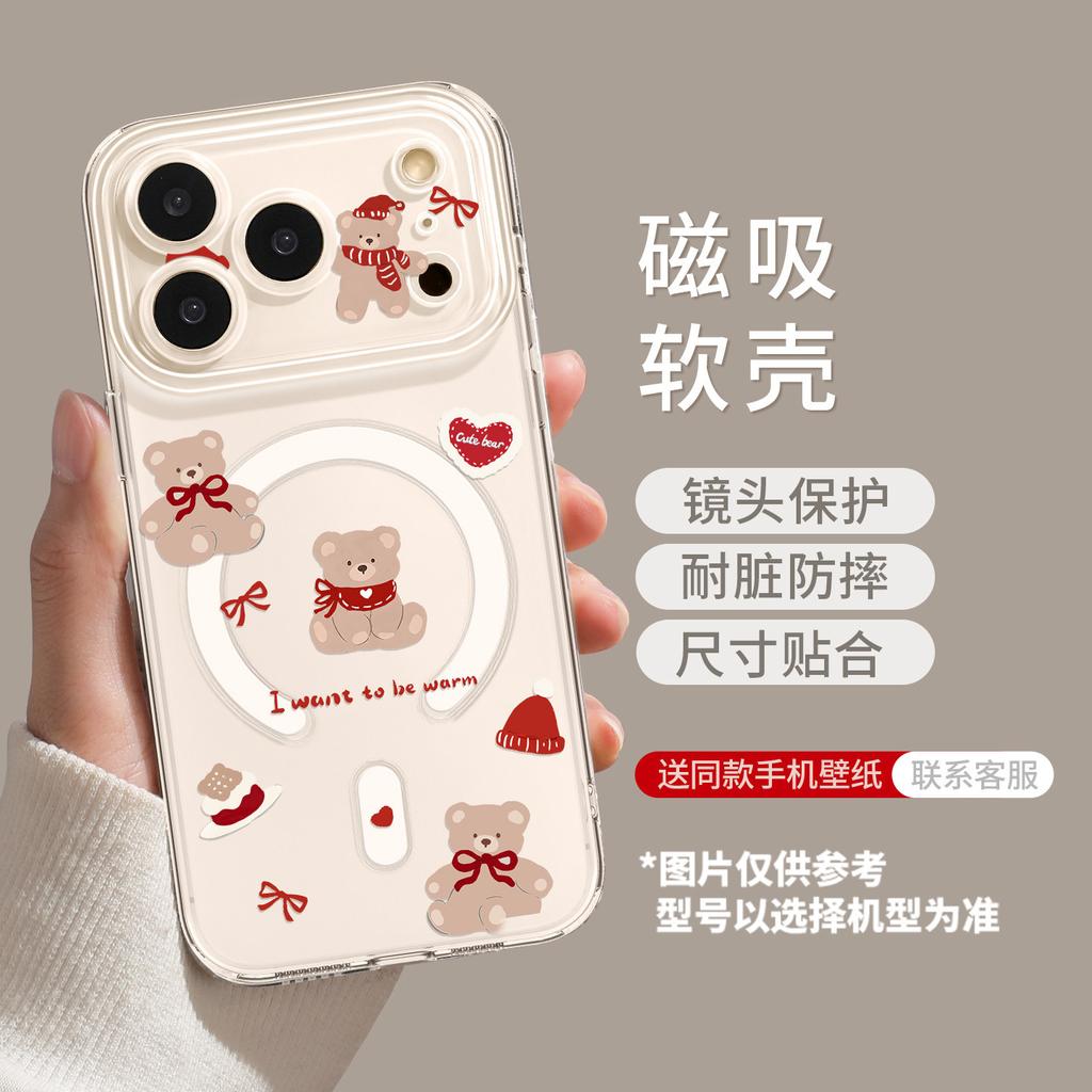 Bear Magnetic Attraction Applies To Apple 17 Transparent 16promax Soft iPhone15 New Year's 13 Red 14 Mobile Phone Cases