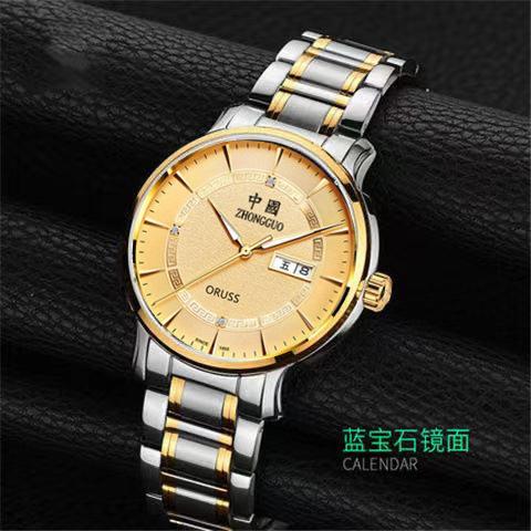 Waterproof Men'S Watch Male Student Trend Couple Automatic Movement Watch Male