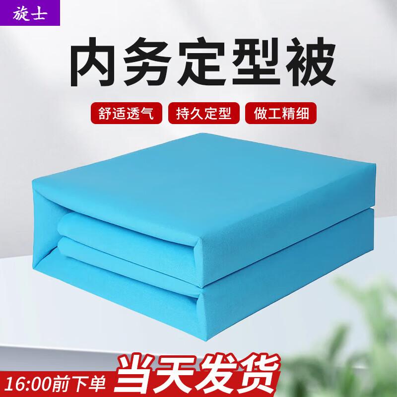 Swirl Master Military Style Fixed Shape Quilt