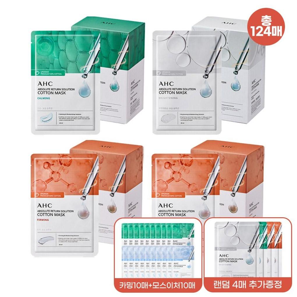 

AHC Pure Cotton Mask Pack 124 Sheet Set (Firming 50+Calming 25+Brightening 25+Calming 10+Moisture 10+Free 4) AHC 124-Sheet Cotton Mask Pack Moisture Set