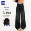 High-Waisted Wide-Leg Denim Jeans for Women