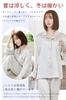 Silk pajamas for 6A grade in summer brand featured on long long top and bottom front moisture beautiful gift [Utukky] women, 100% silk, [New 2024, TV]