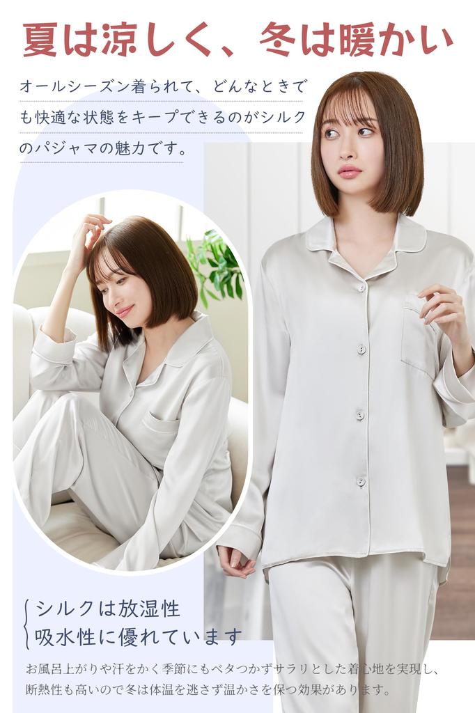 Silk pajamas for 6A grade in summer brand featured on long long top and bottom front moisture beautiful gift [Utukky] women, 100% silk, [New 2024, TV]