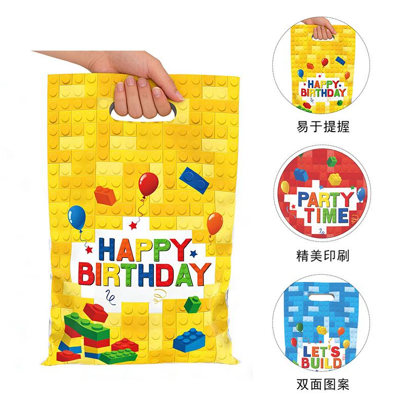 10/50Pcs Building Block Party Supplies Gift Bag Loot Bag Kid Girls Birthday Decorations Kids Gift Party Favors Decoration