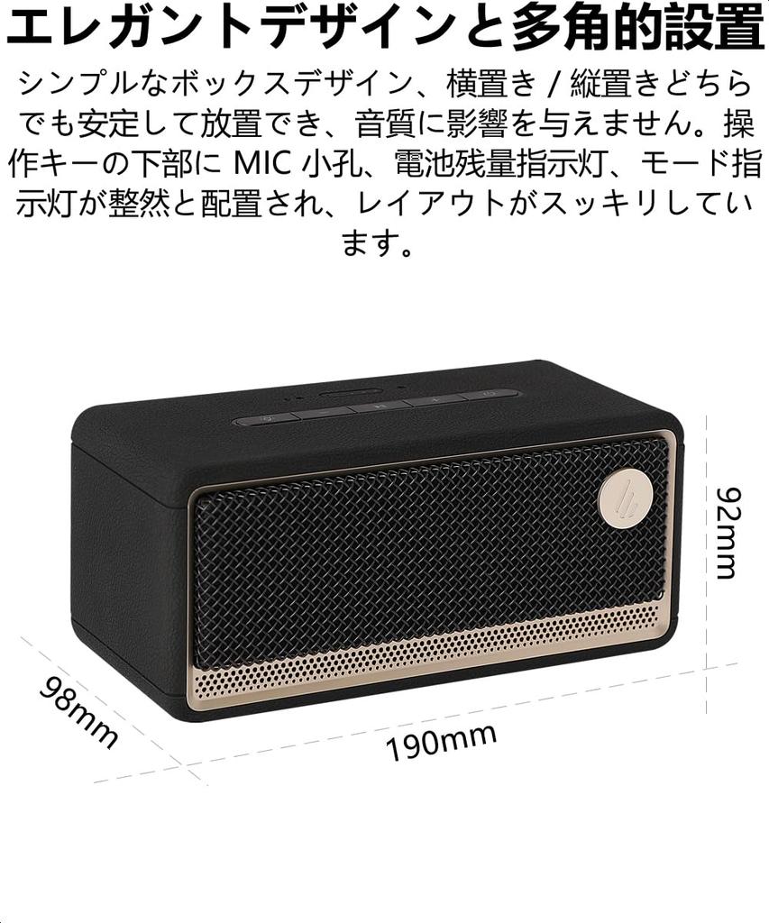 Edifier ES60 34W Tabletop Bluetooth Speaker ES Series Portable Speaker Dual Treble Bass Emitter Unit Design for Sound Stereo Pairing Support IP66