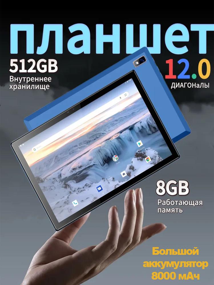 BDF 8GB+512GB 10.1 Inch Bluetooth 8000mAh Tablet Android12 PC 3G 4G LTE Sim Card network