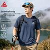 PEAK Men's Cooling Quick-Dry Running T-Shirt