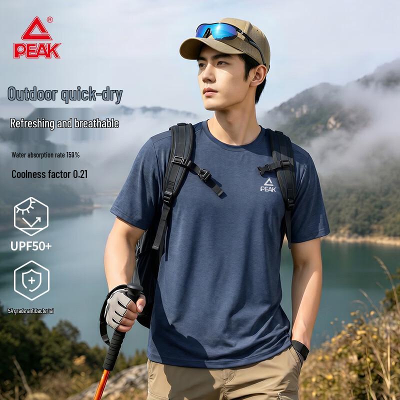 PEAK Men's Cooling Quick-Dry Running T-Shirt