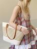 Stylish Large Capacity Striped Woven Beach Tote with Custom Logo