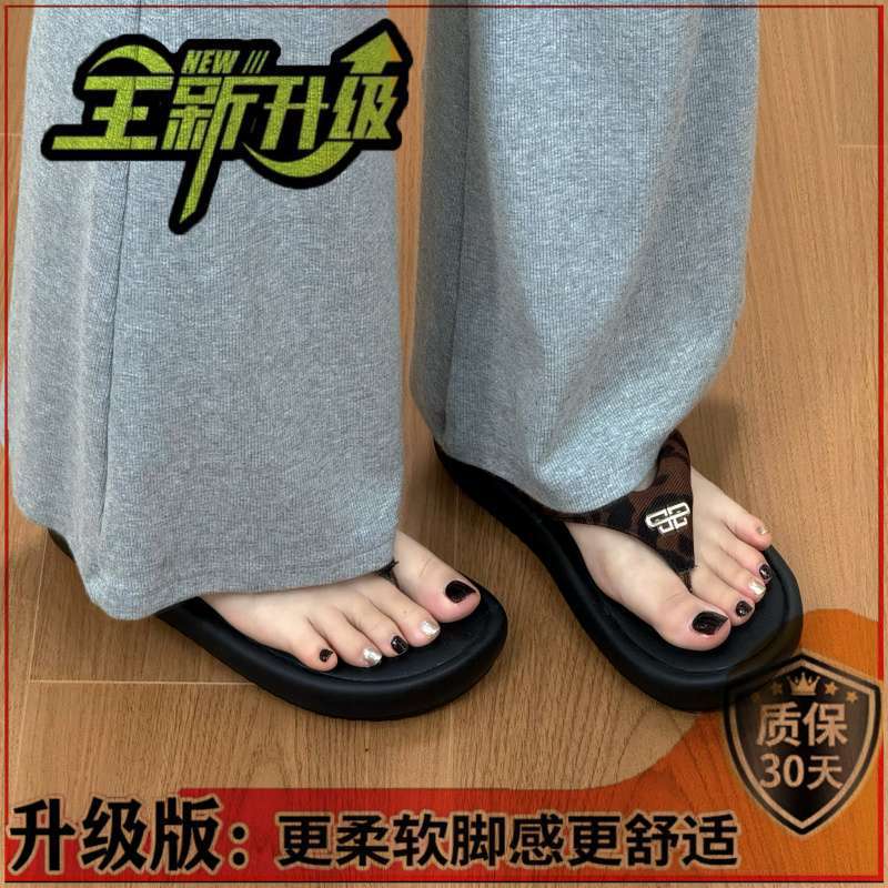 Island Holiday~ Thick-bottomed flip-flops Korean version of casual versatile slippers 2025 summer new sandals