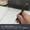 PARKER Sonnet Matte Black CT Ballpoint Medium Comes in a Gift Box with a Shopper Bag and Brand Perfect as a Premium Official Product Number 1950881 V4