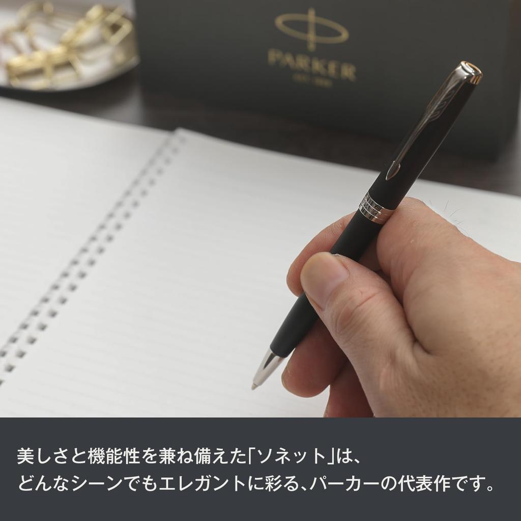 PARKER Sonnet Matte Black CT Ballpoint Medium Comes in a Gift Box with a Shopper Bag and Brand Perfect as a Premium Official Product Number 1950881 V4