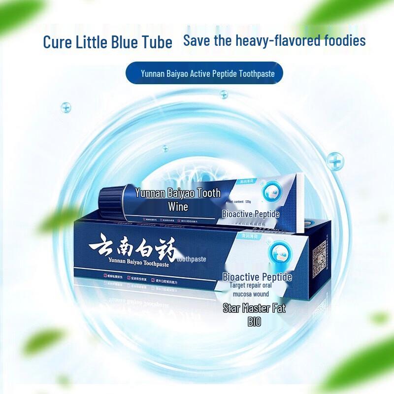 Yunnan Baiyao Active Peptide Toothpaste