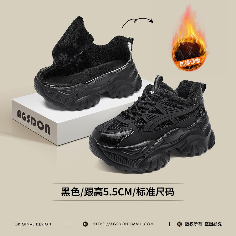Platform dad shoes new autumn and winter velvet casual running shoes retro little white sneakers