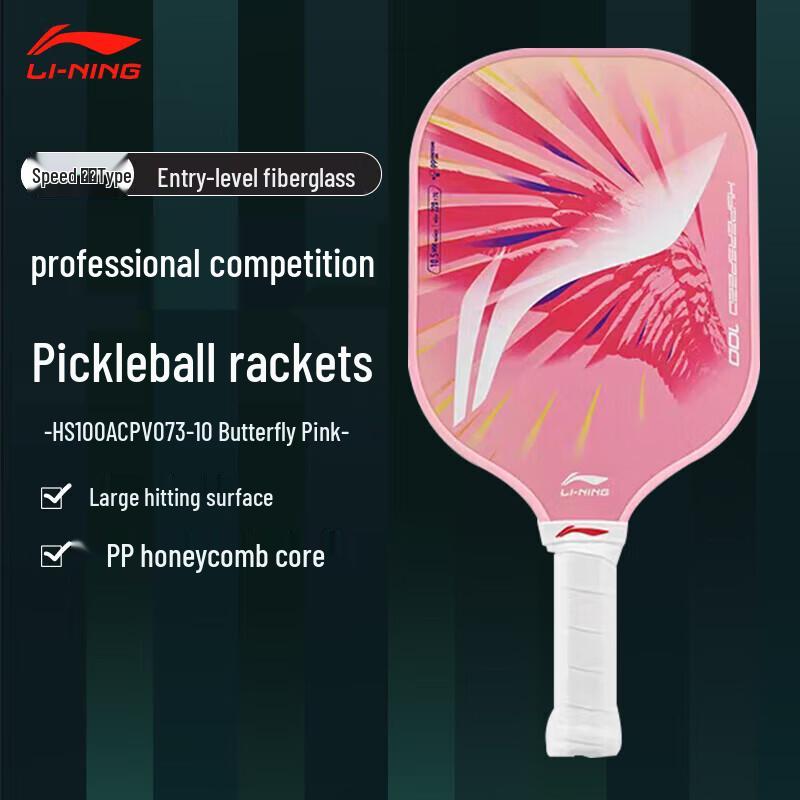 Li-Ning HYPERSPEED 100 Pickleball Racket