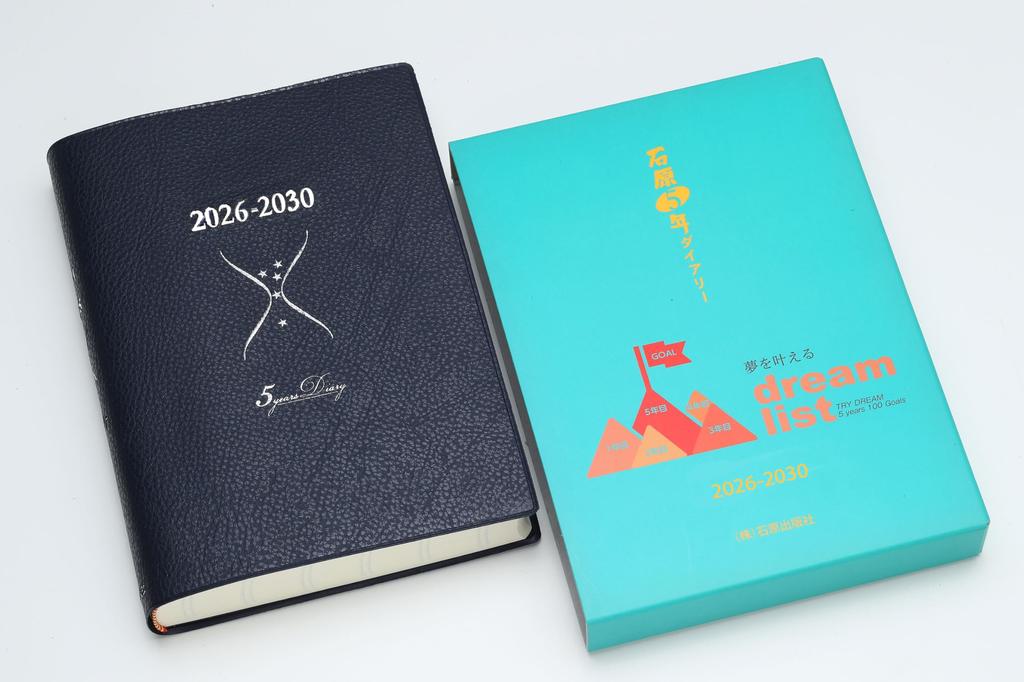 Ishihara Publishing 2026 Ishihara 5-Year Diary, B6, Navy Blue, D052601