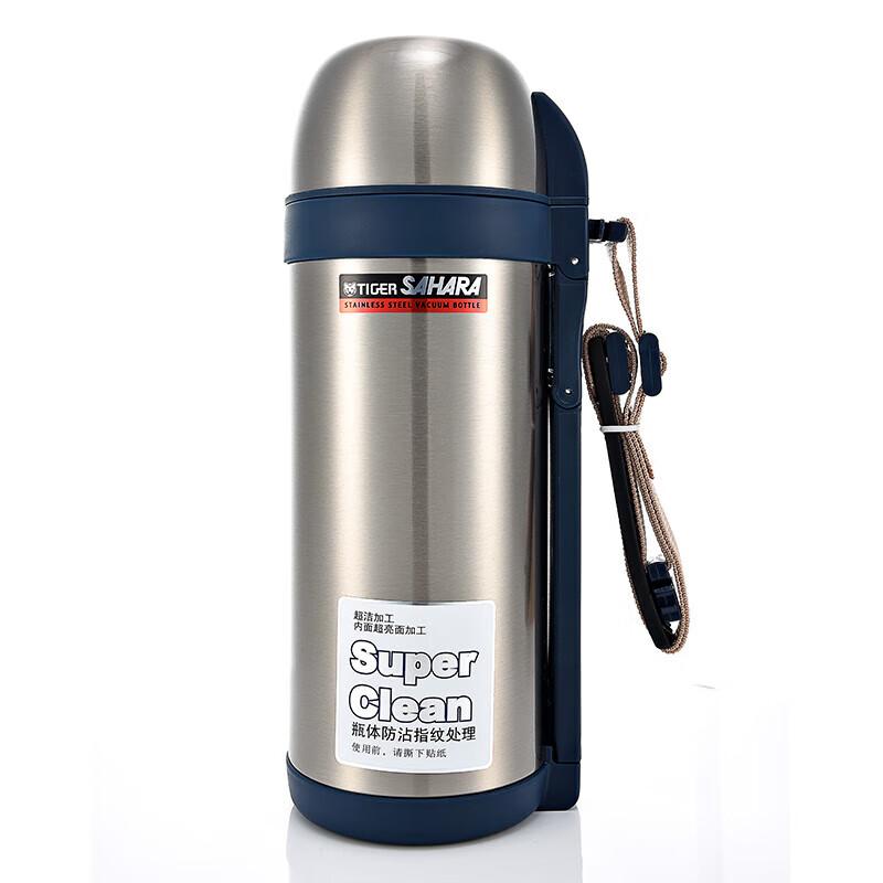 Tiger Brand 1.49L Stainless Steel Insulated Vacuum Flask