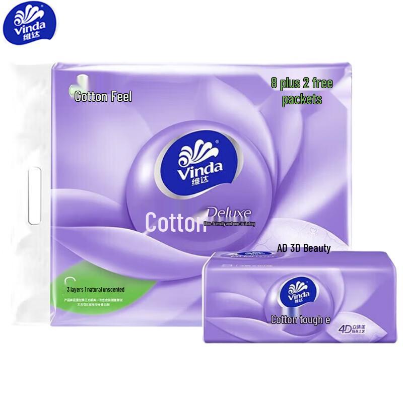 Vinda Cotton Soft 3-Ply Facial Tissues